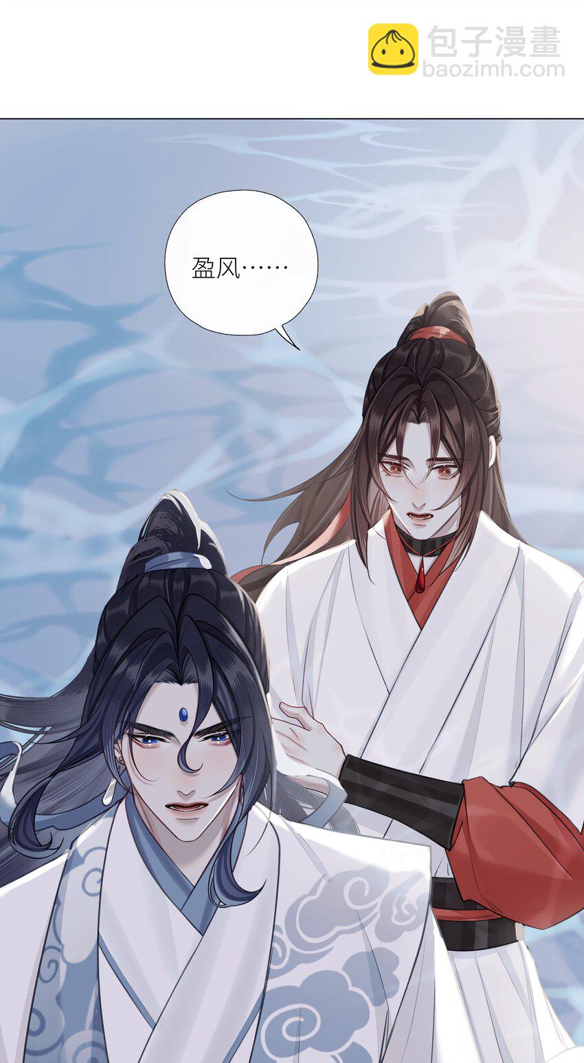 第69话 破道-第73话
