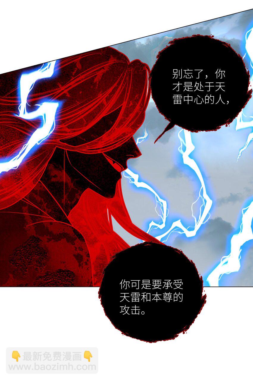 第69话 破道-第73话