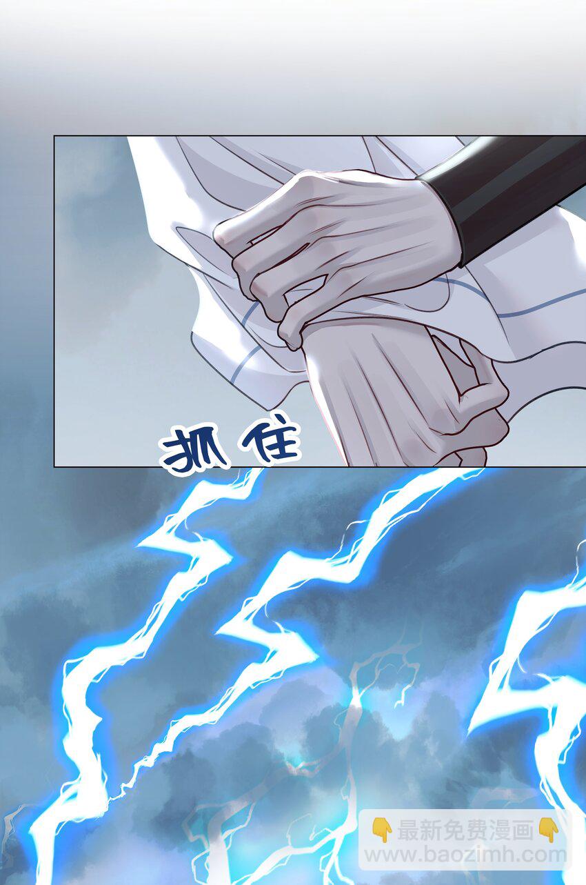 第69话 破道-第73话