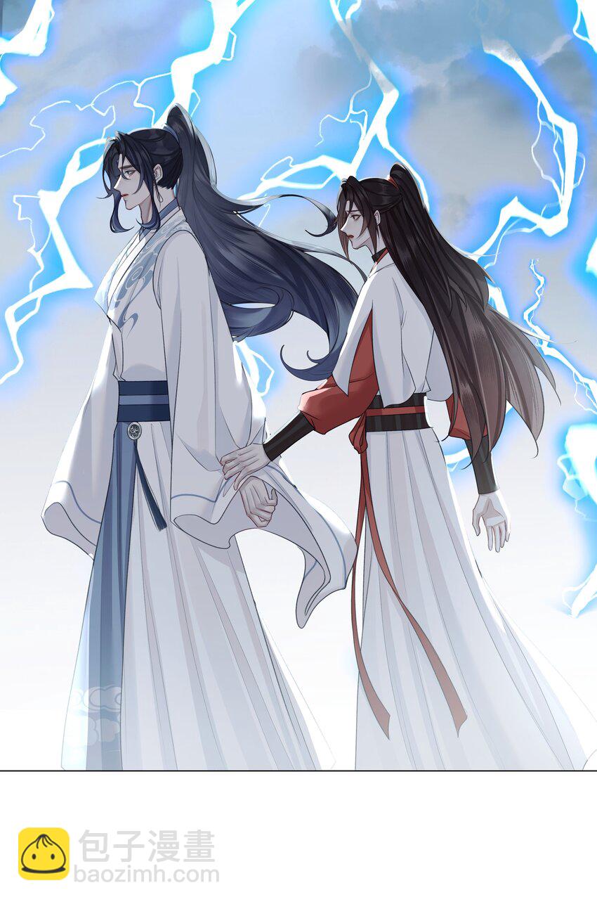 第69话 破道-第73话