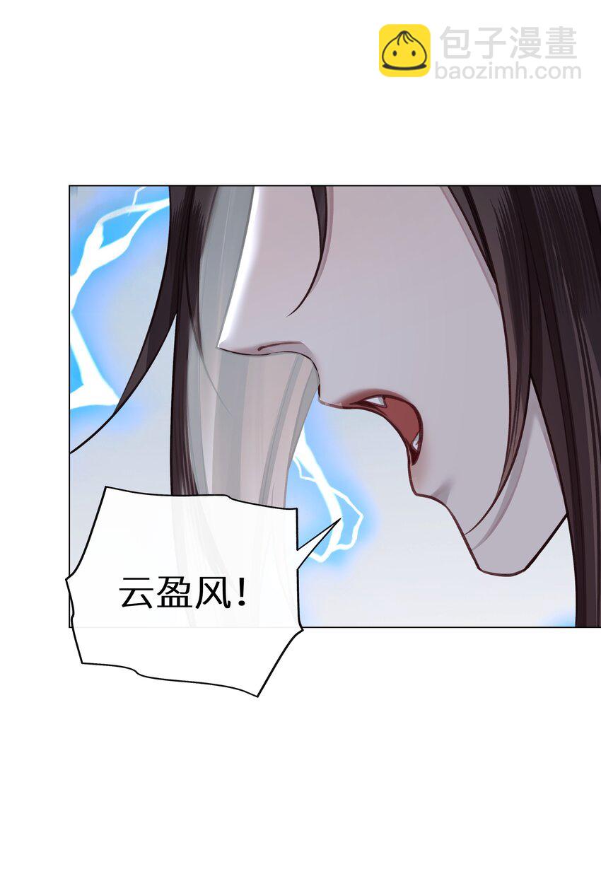 第69话 破道-第73话