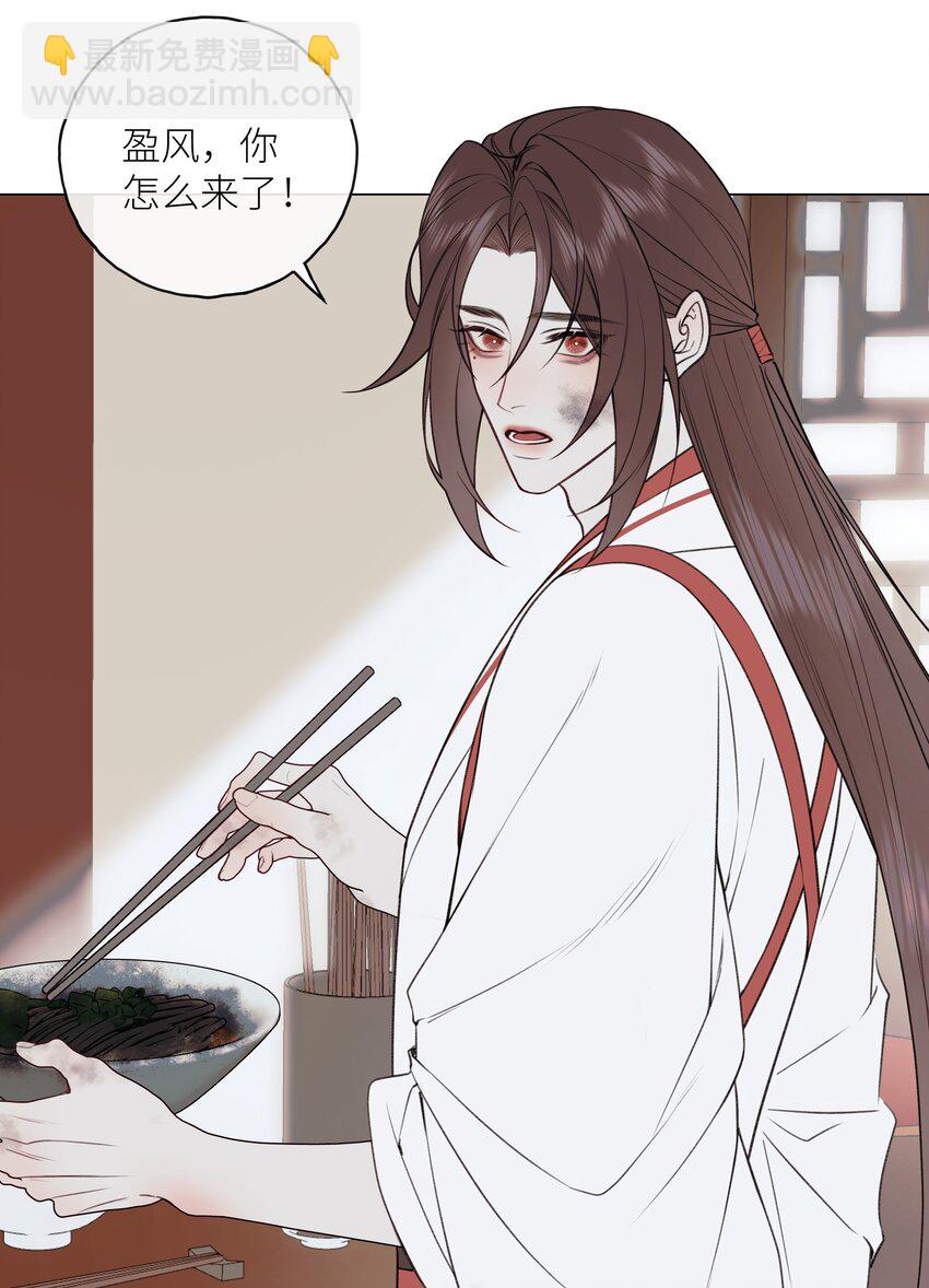 第69话 破道-第73话