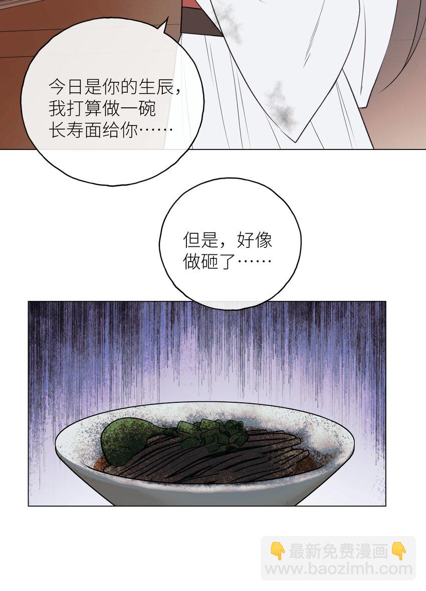 第69话 破道-第73话