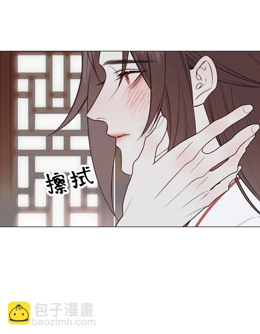 第69话 破道-第73话