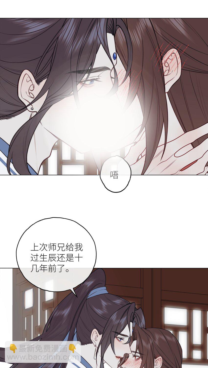 第69话 破道-第73话