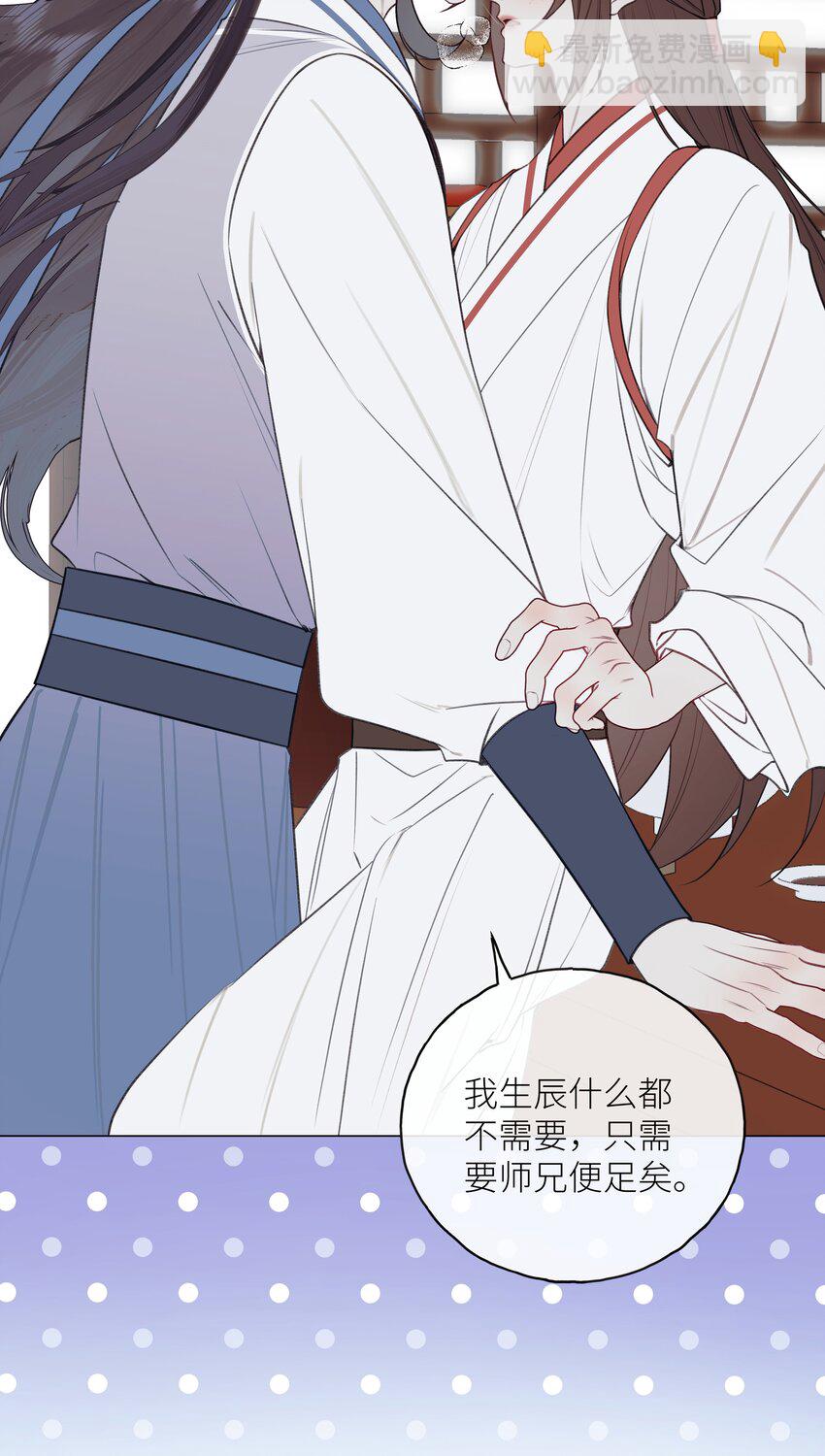 第69话 破道-第73话