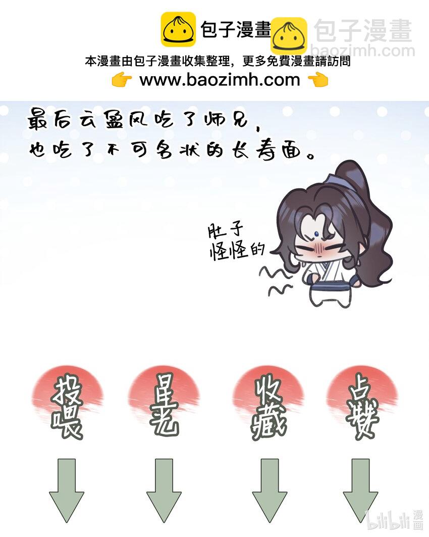 第69话 破道-第73话