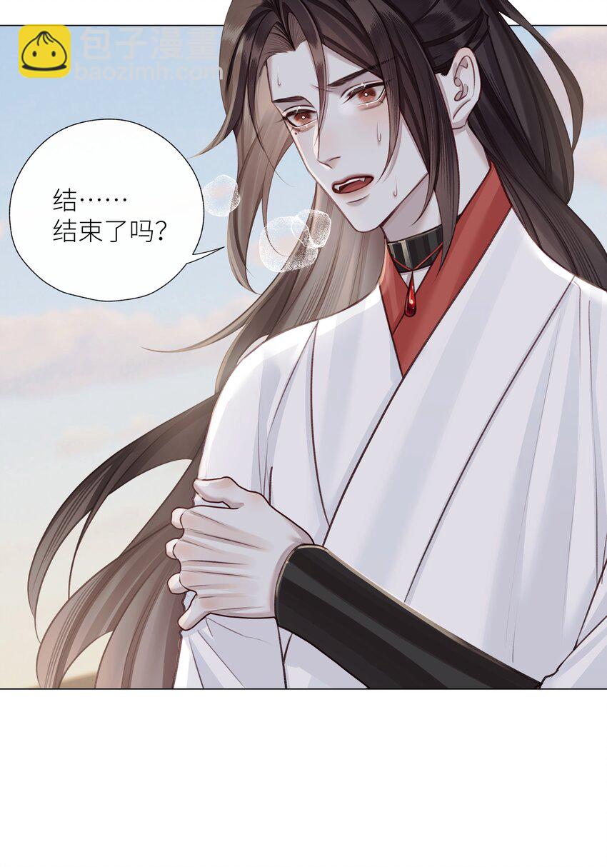 第69话 破道-第73话