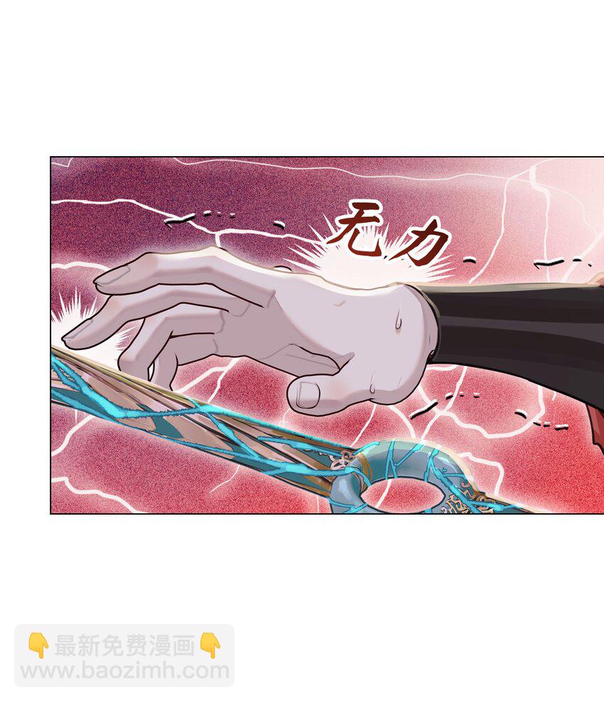 第69话 破道-第73话