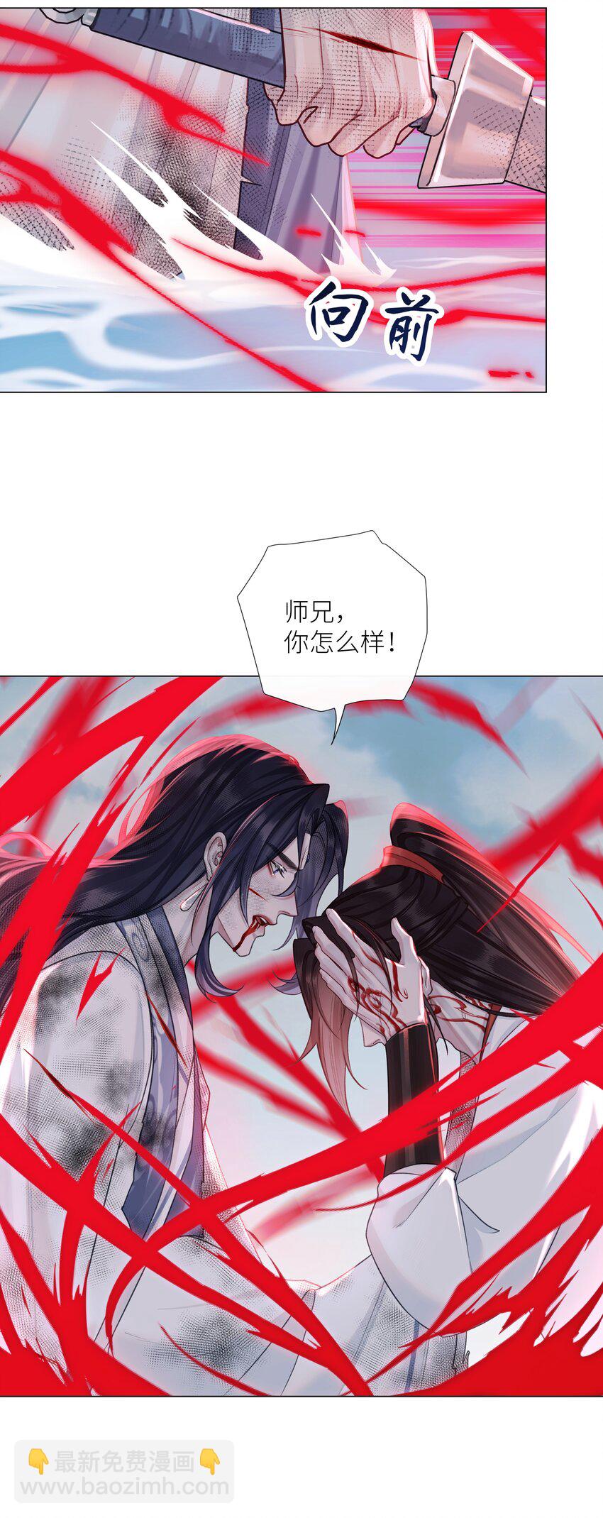 第71话 坏种-第75话