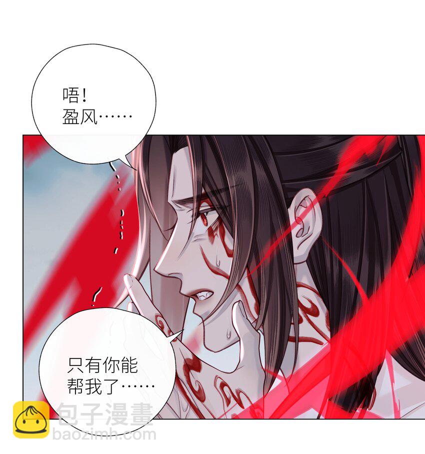 第71话 坏种-第75话