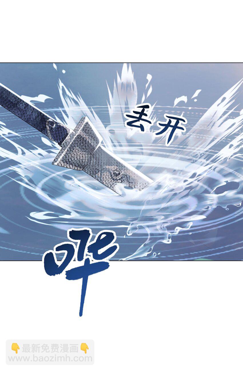 第71话 坏种-第75话