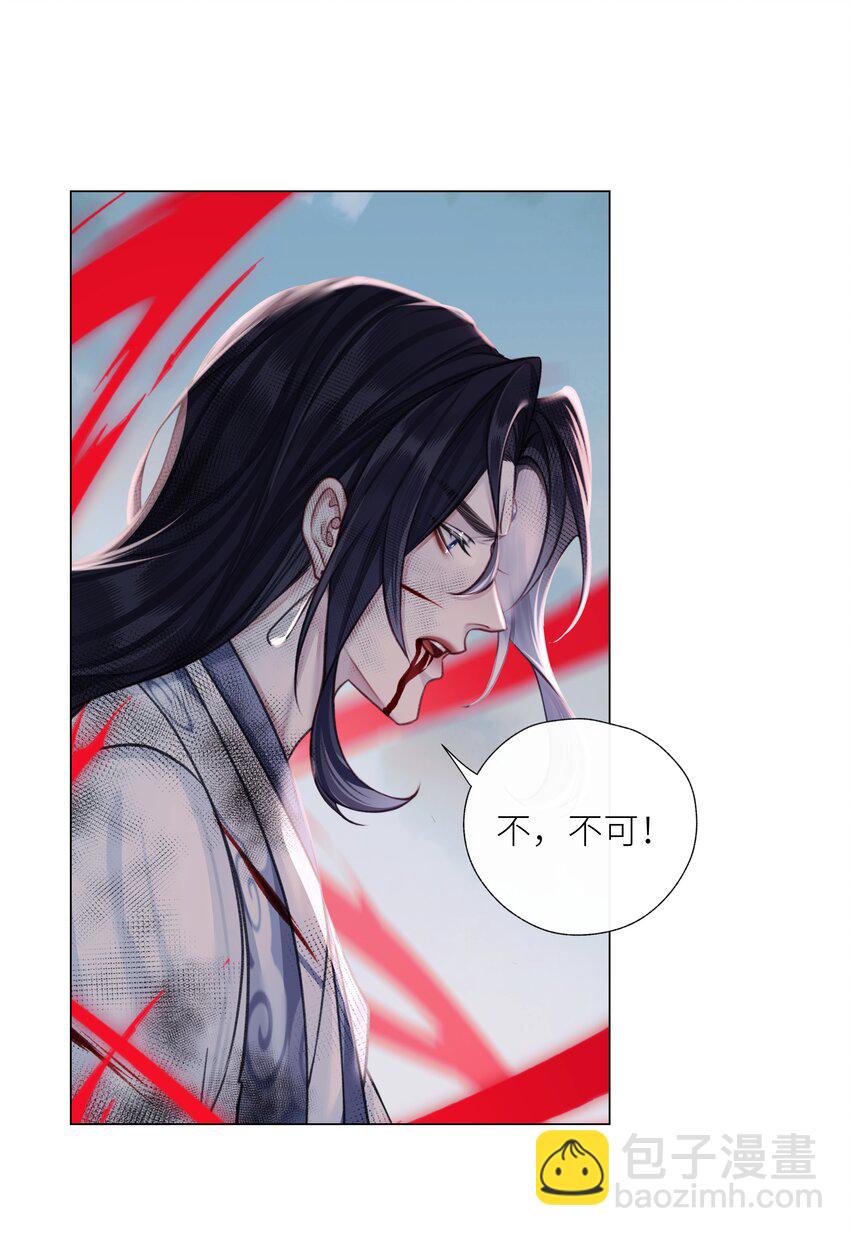 第71话 坏种-第75话