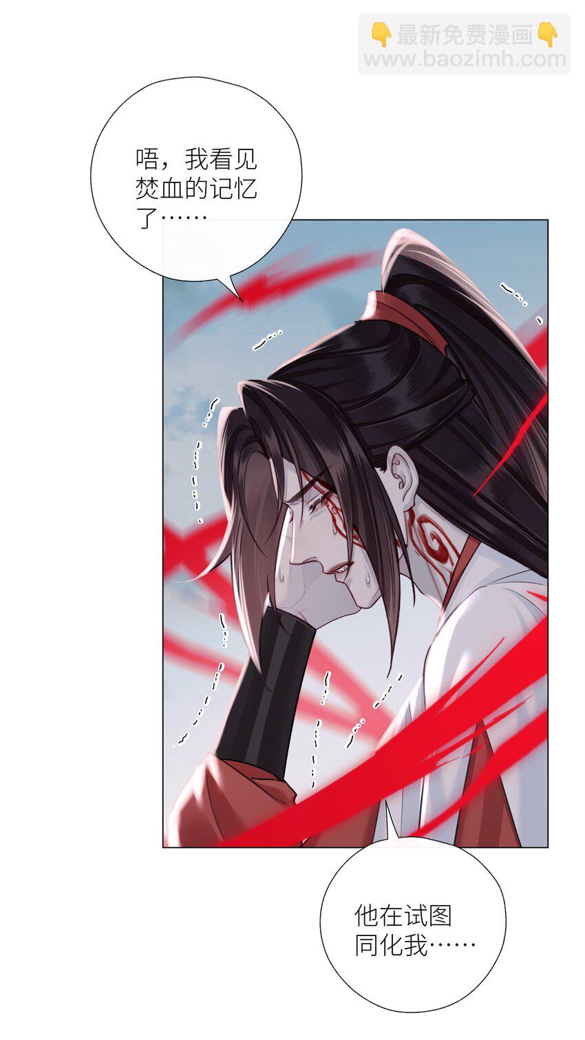 第71话 坏种-第75话