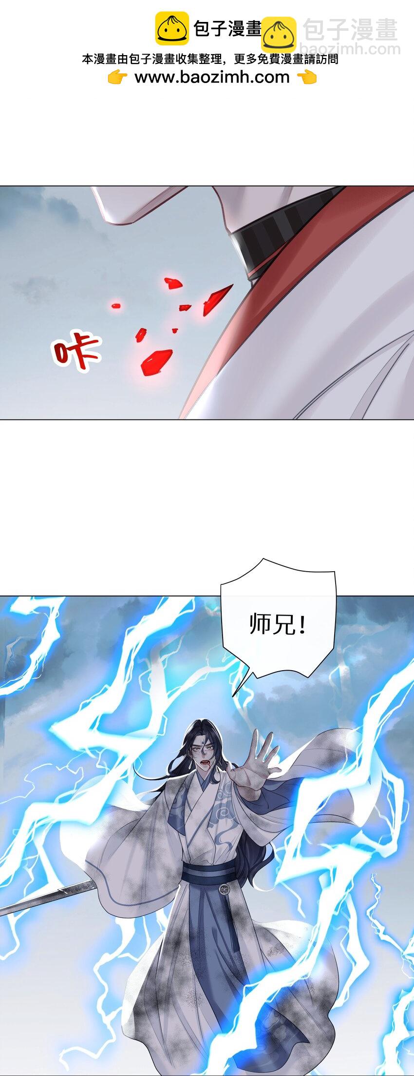 第71话 坏种-第75话
