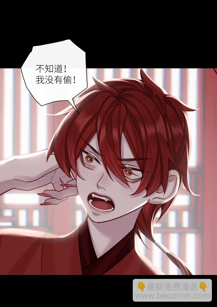 第71话 坏种-第75话