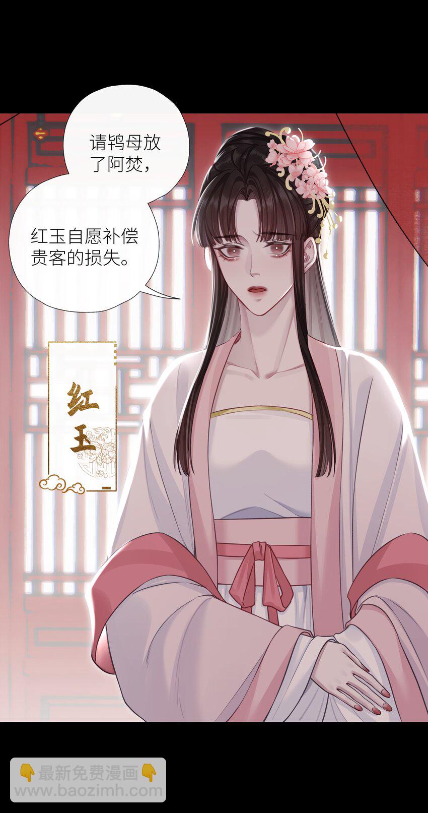 第71话 坏种-第75话