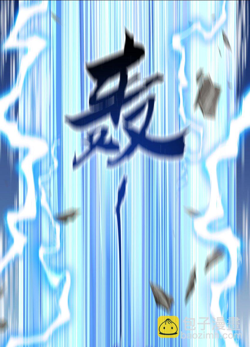 第71话 坏种-第75话