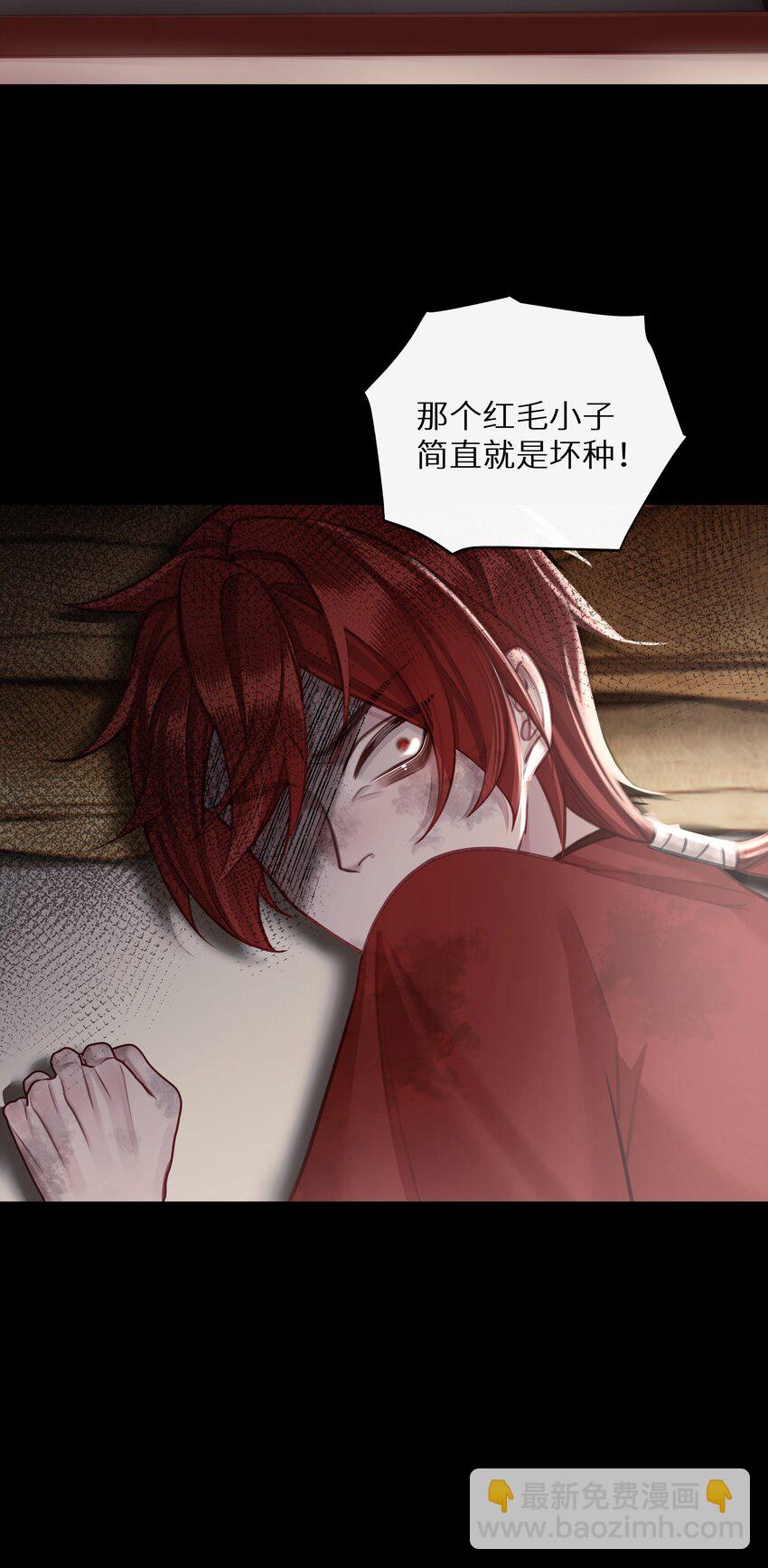 第71话 坏种-第75话