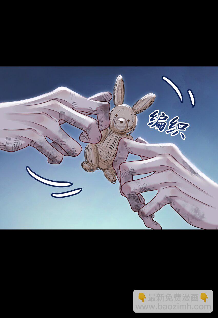 第71话 坏种-第75话