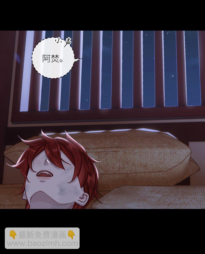 第71话 坏种-第75话