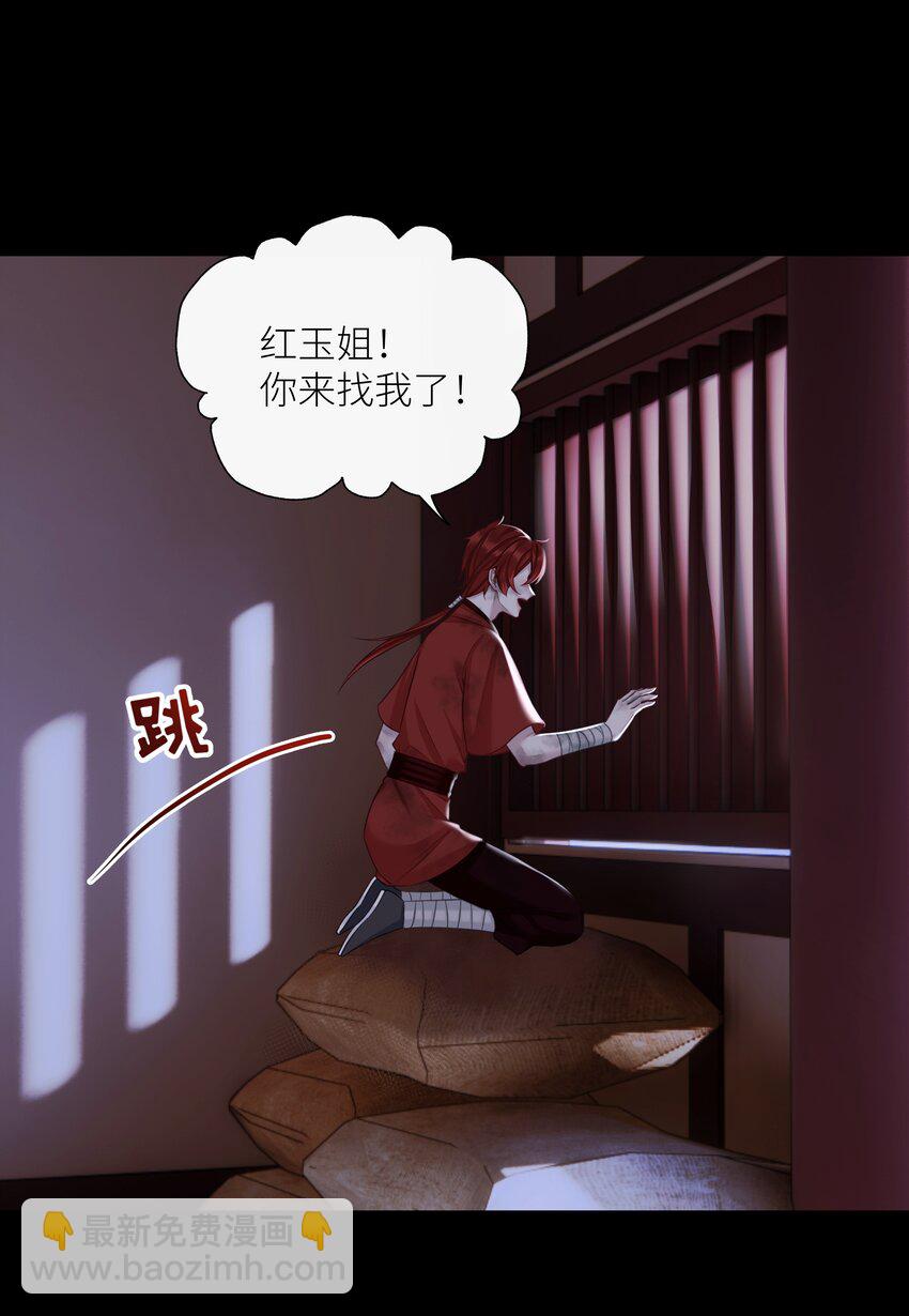 第71话 坏种-第75话