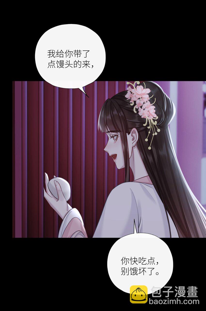 第71话 坏种-第75话