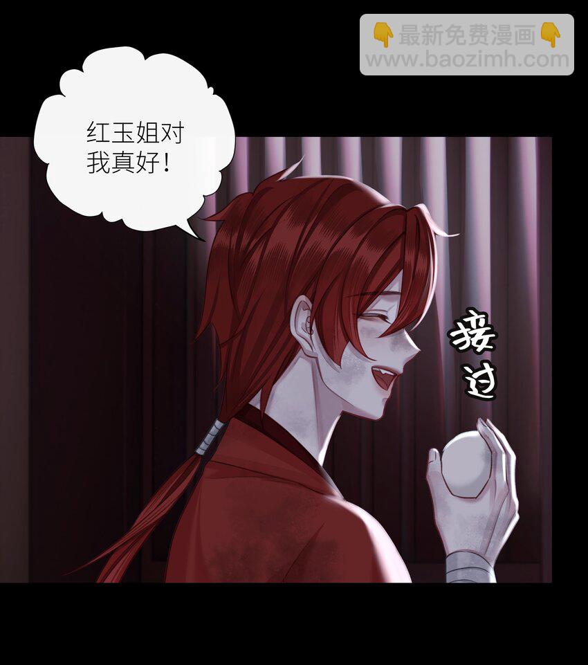 第71话 坏种-第75话
