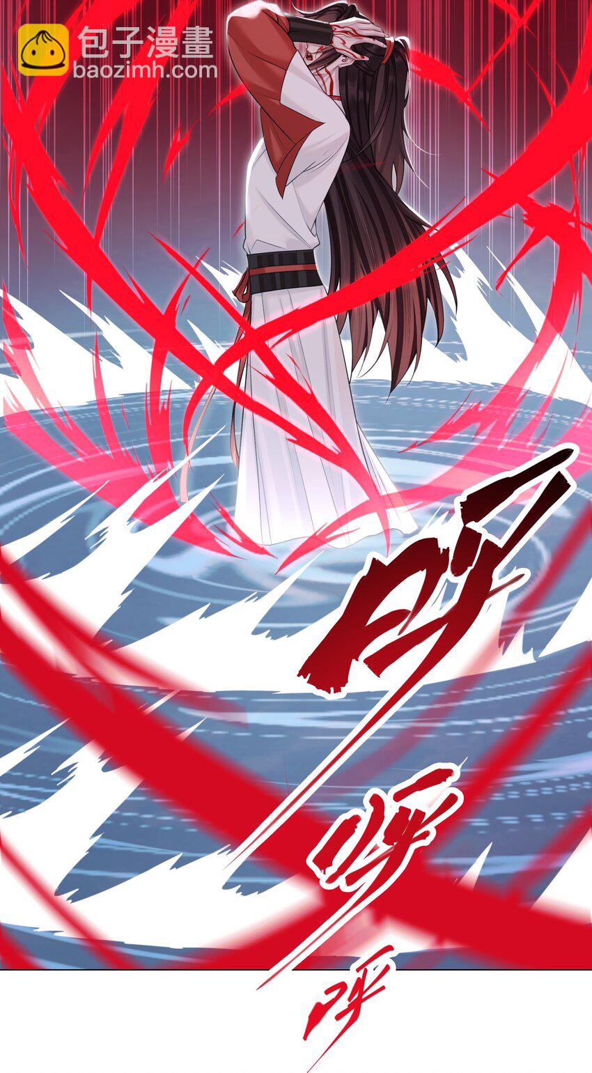 第71话 坏种-第75话
