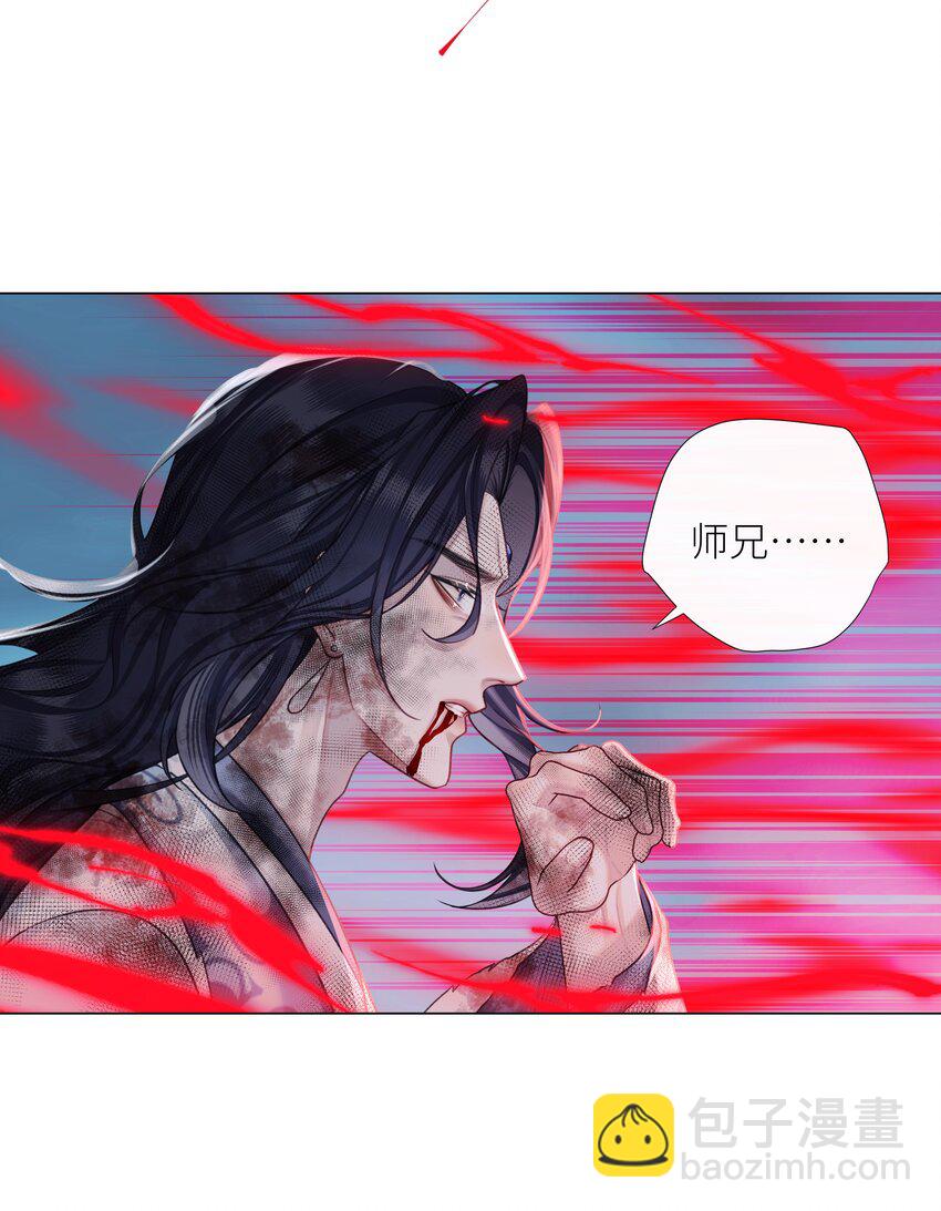 第71话 坏种-第75话