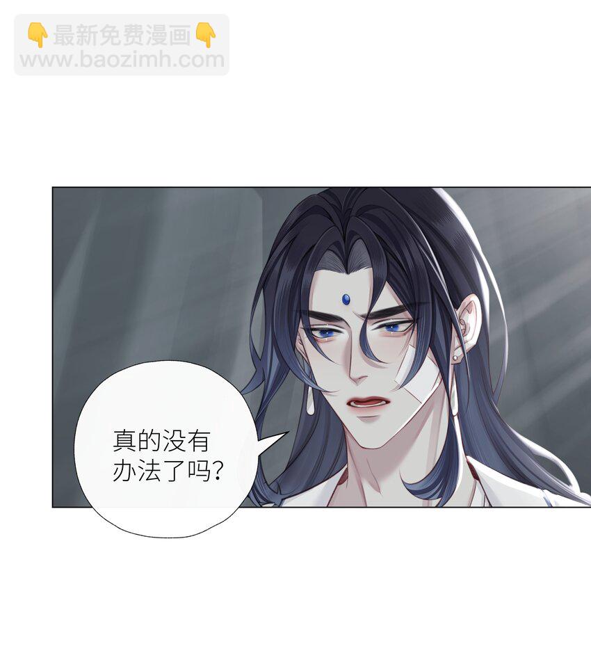 第73话 丹药-第77话