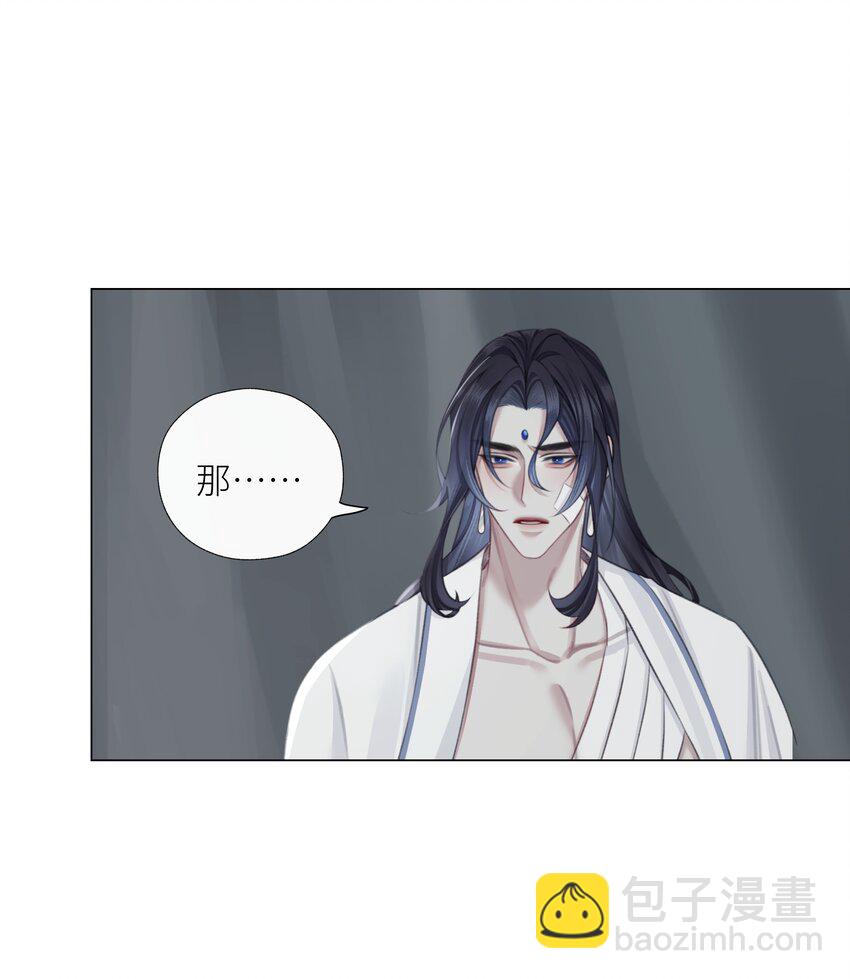 第73话 丹药-第77话