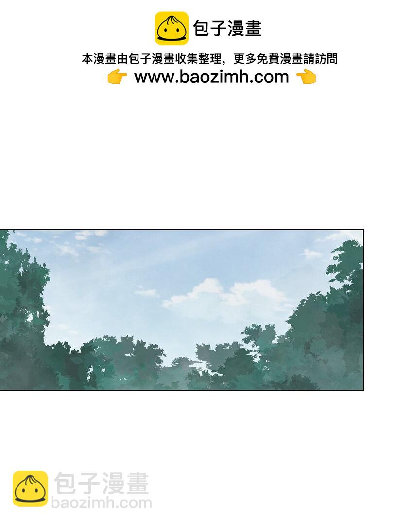 第73话 丹药-第77话
