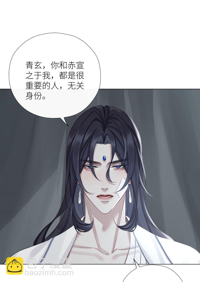 第73话 丹药-第77话