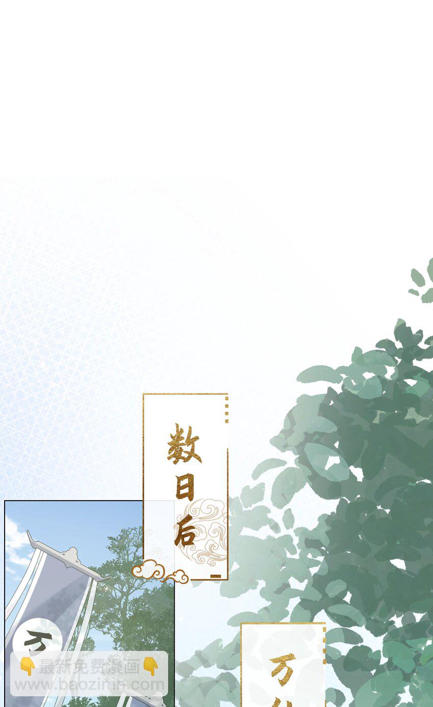 第73话 丹药-第77话
