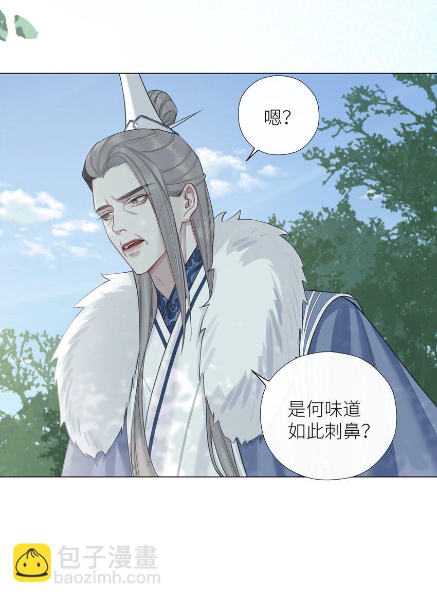 第73话 丹药-第77话