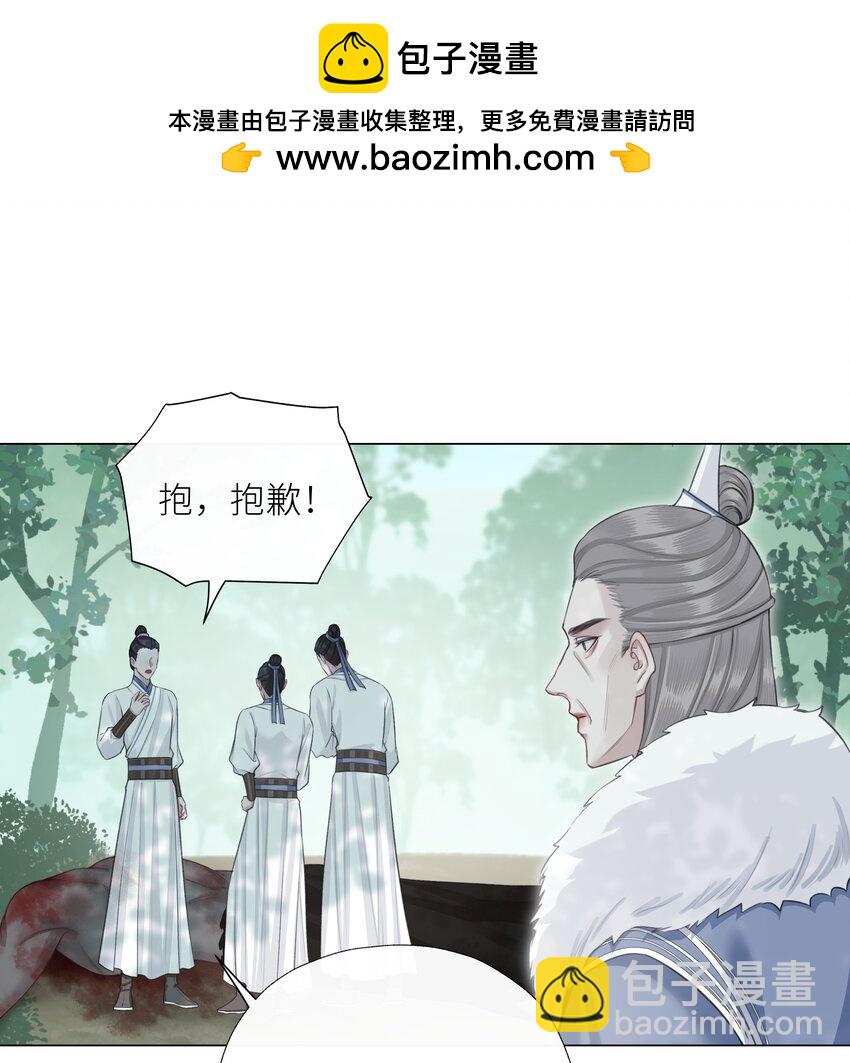 第73话 丹药-第77话