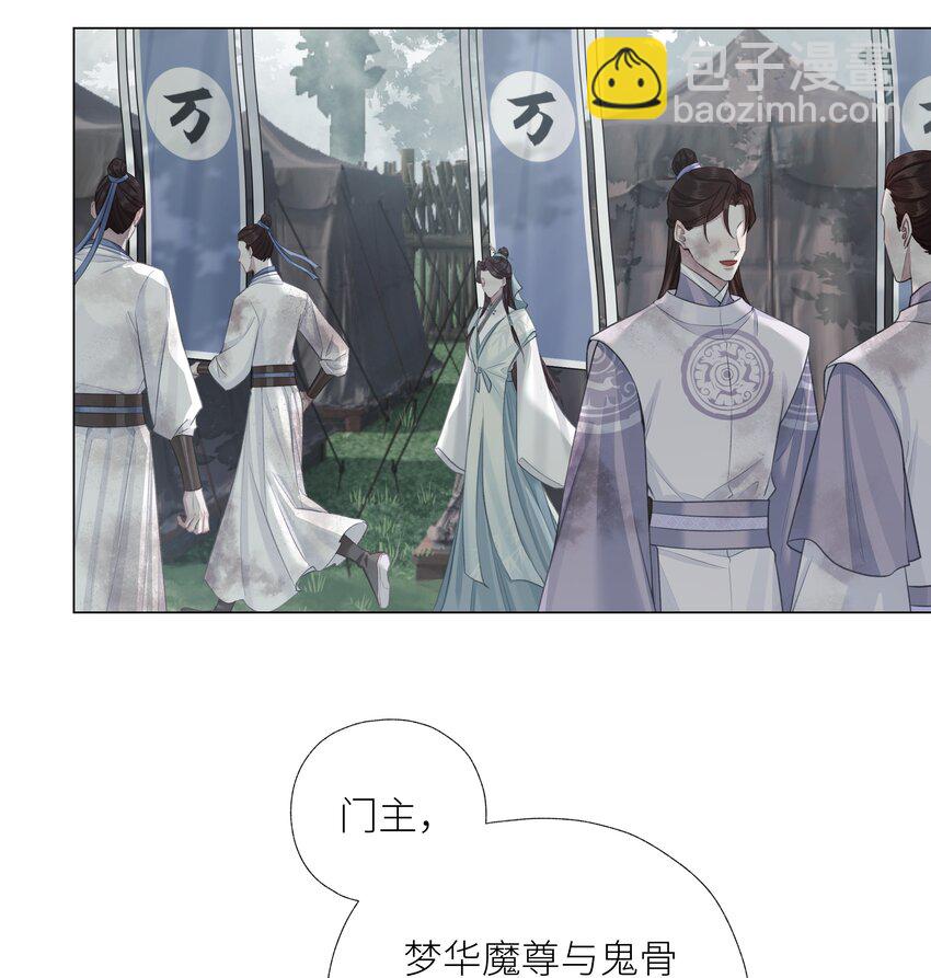 第73话 丹药-第77话