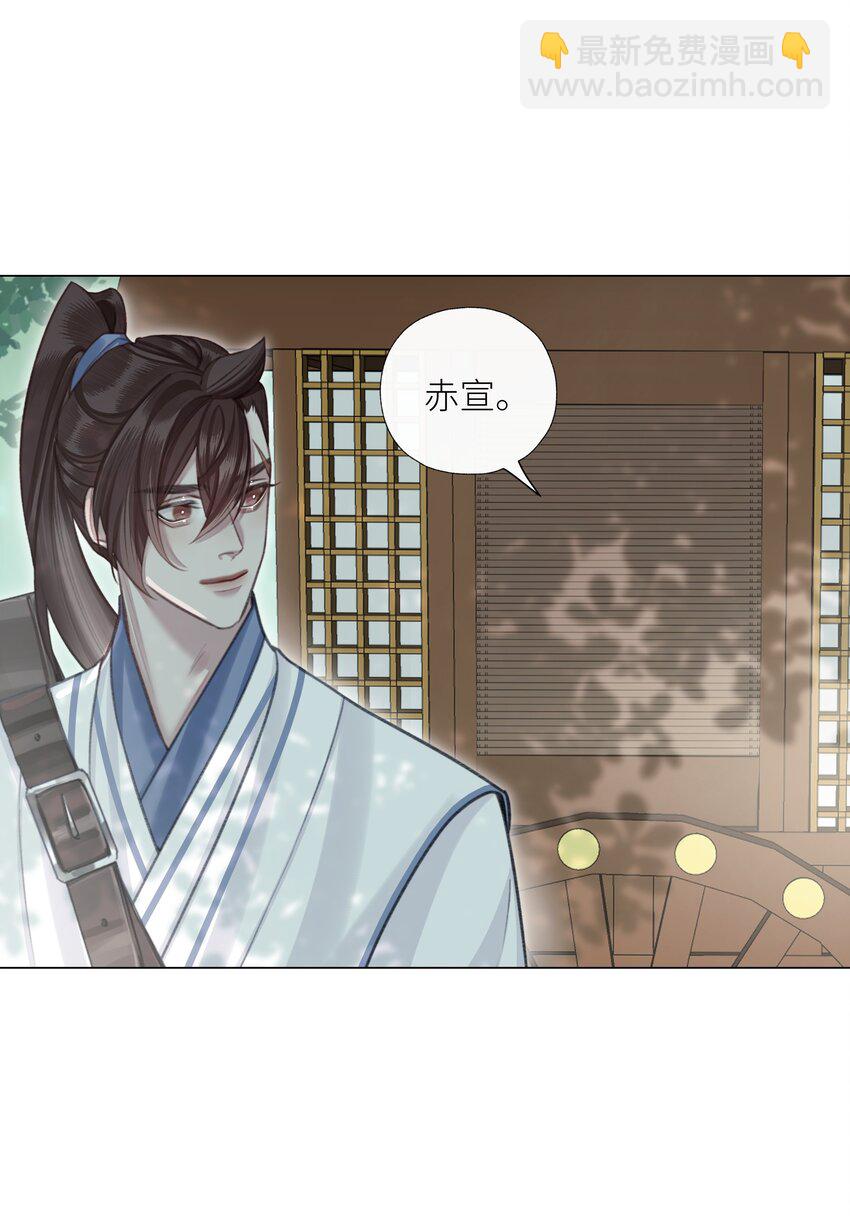 第73话 丹药-第77话