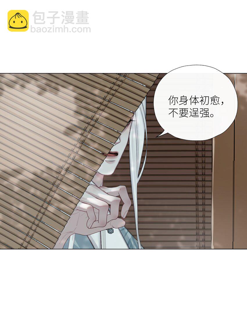 第73话 丹药-第77话