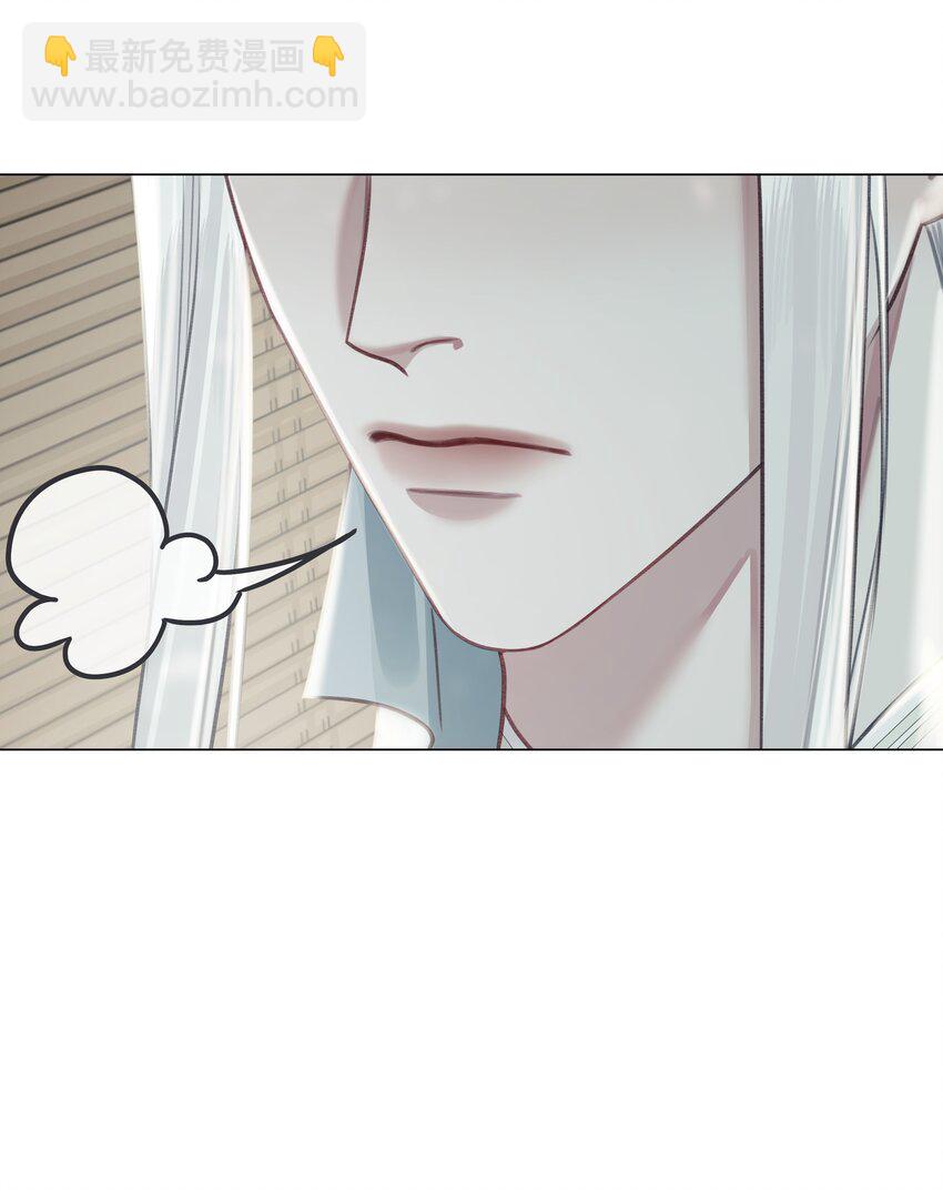 第73话 丹药-第77话