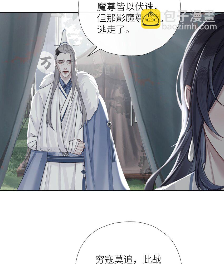 第73话 丹药-第77话