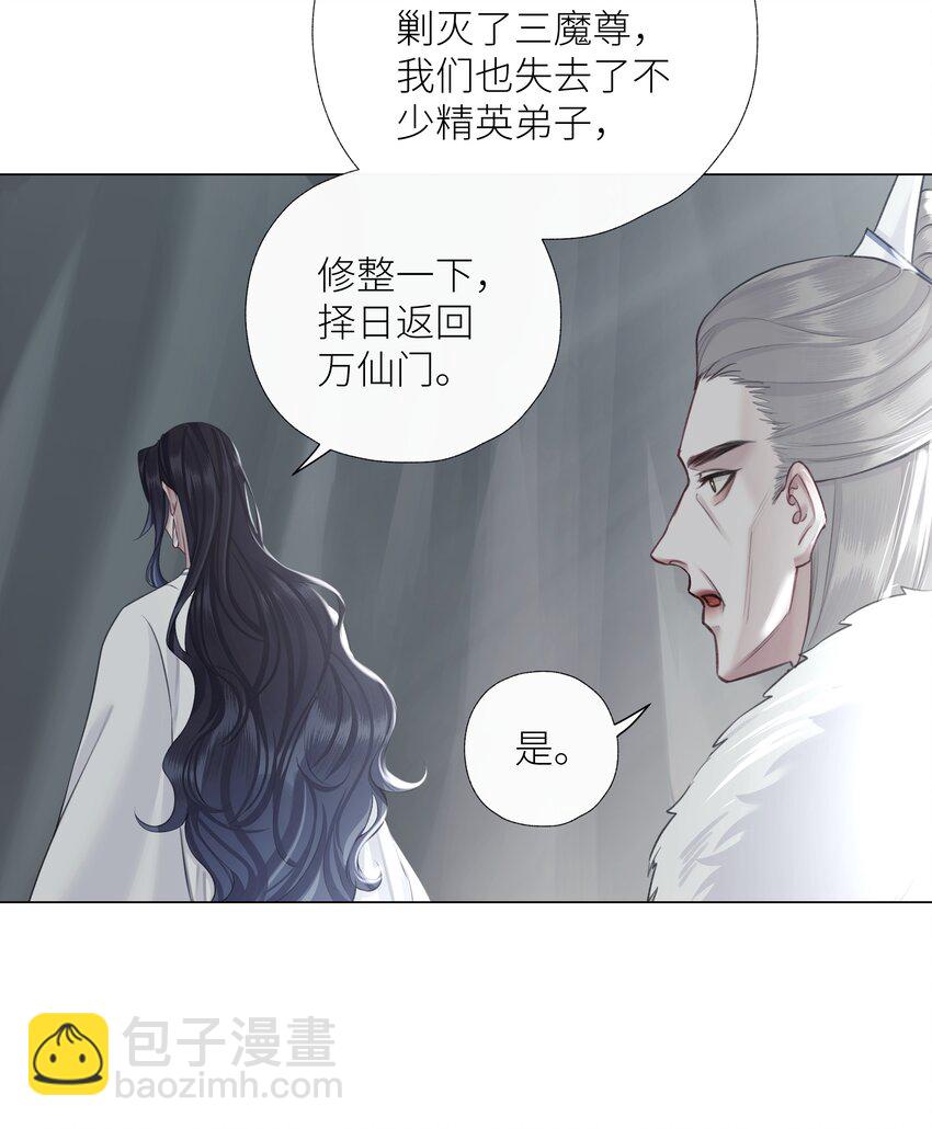 第73话 丹药-第77话