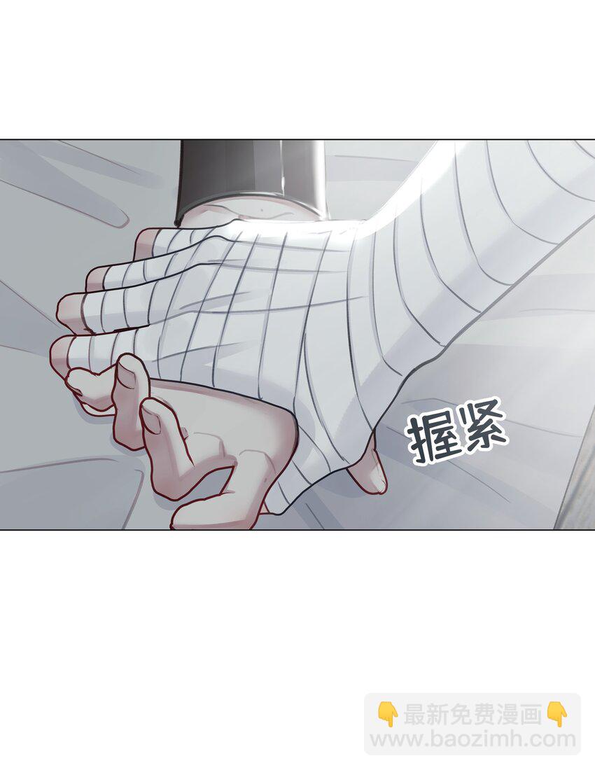 第73话 丹药-第77话