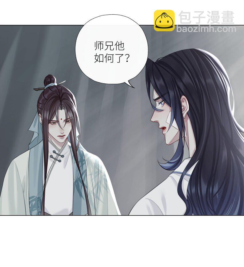 第73话 丹药-第77话
