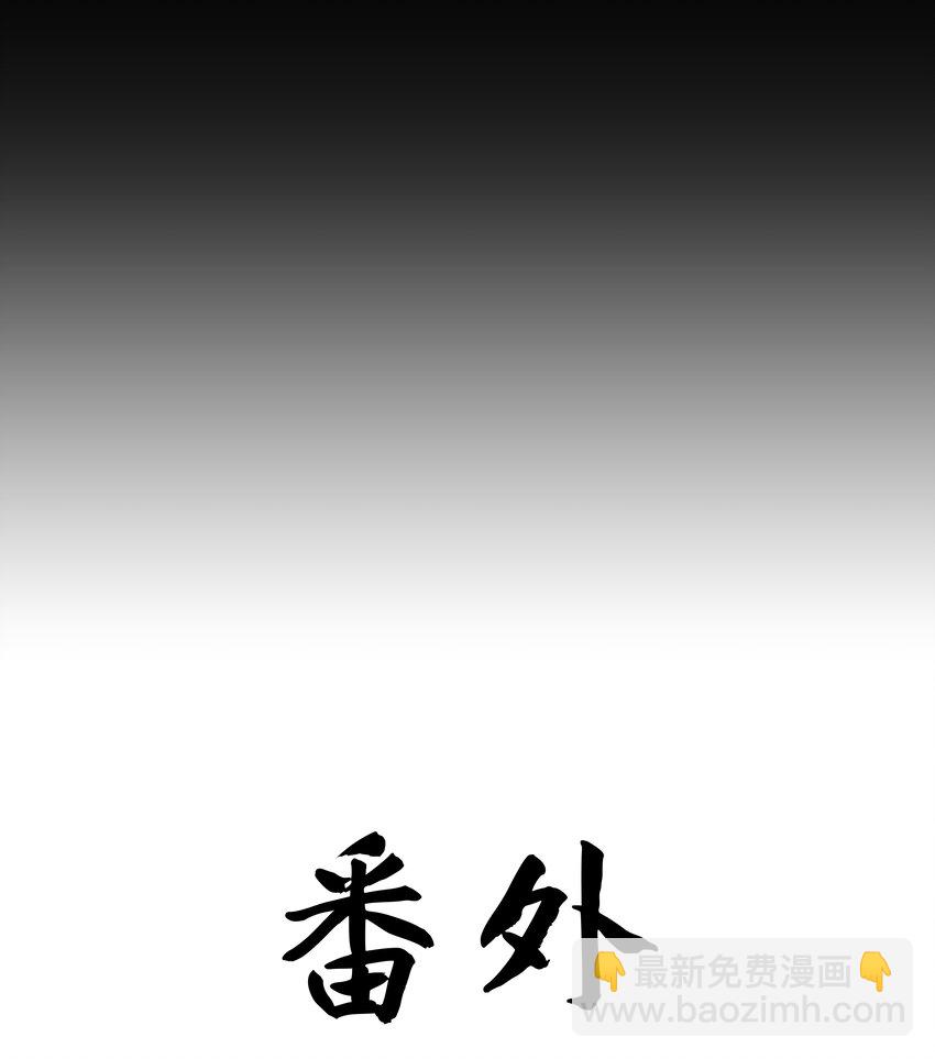 008 门主似乎不喜欢我-第9话