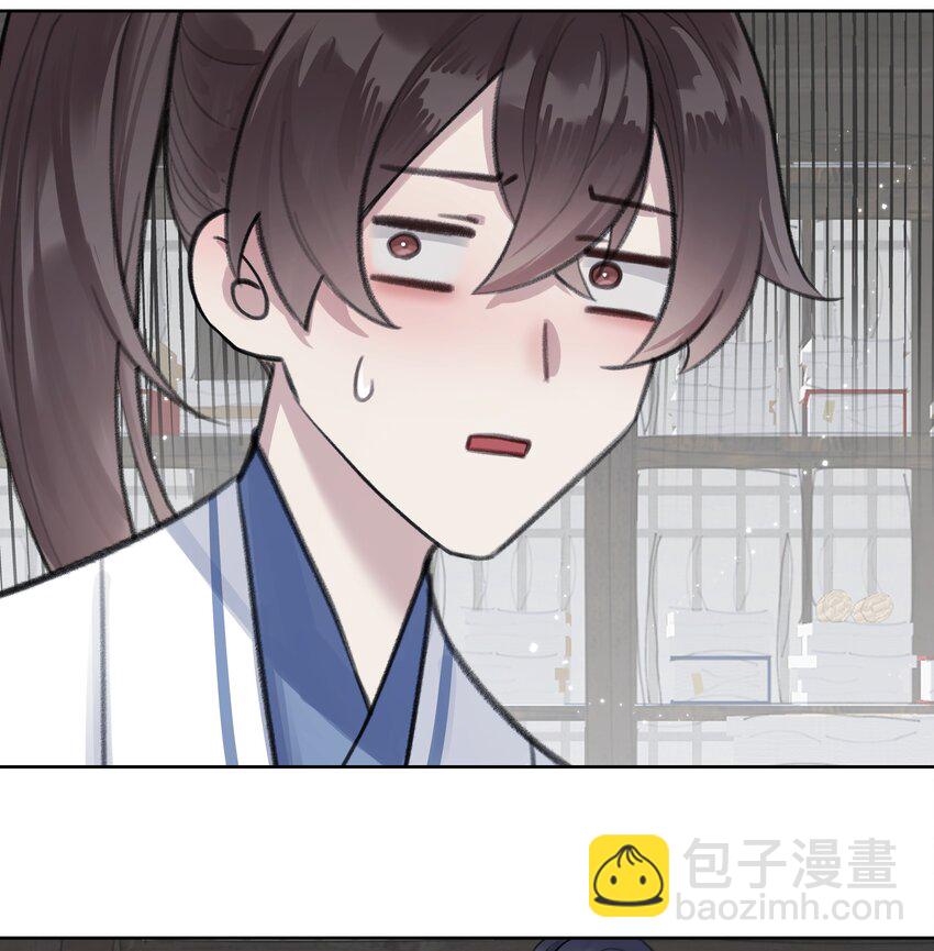 008 门主似乎不喜欢我-第9话