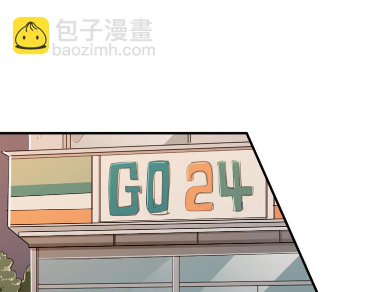 第1话 麻烦的客人(1/4)-第1话