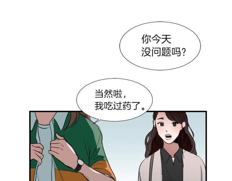 第1话 麻烦的客人(1/4)-第1话