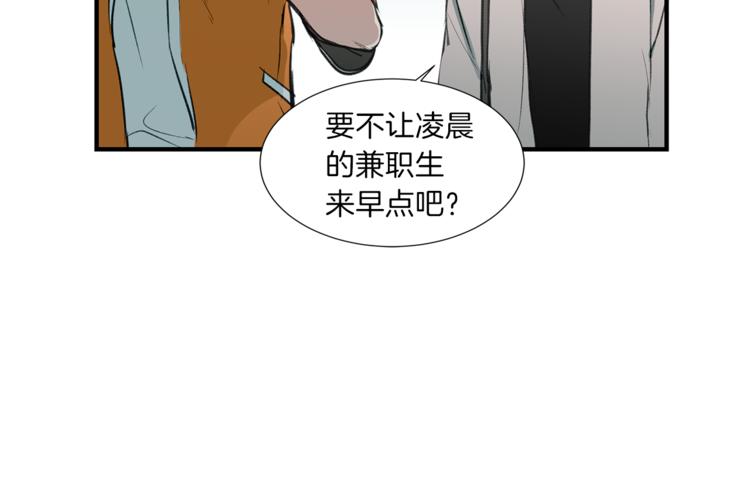 第1话 麻烦的客人(1/4)-第1话